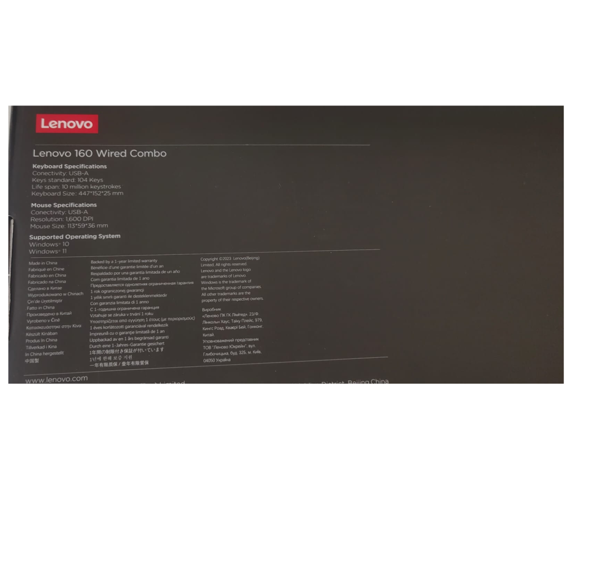 Lenovo 160 Wired Combo 2